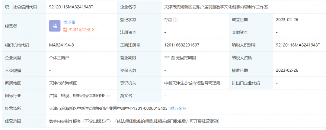 從格力被開除，孟羽童 考勤異常率80%背后的職場反思