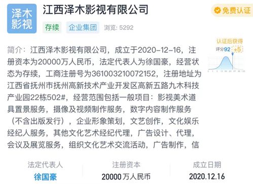 數(shù)字內(nèi)容服務(wù)收入驚人，主播偷逃稅被罰過億引熱議